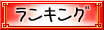 �����L���O