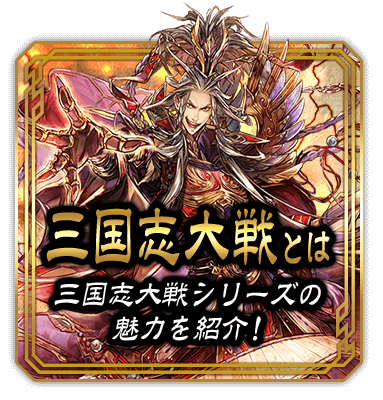 無料ダウンロード 三国志 イラスト 三国志 いらすとや
