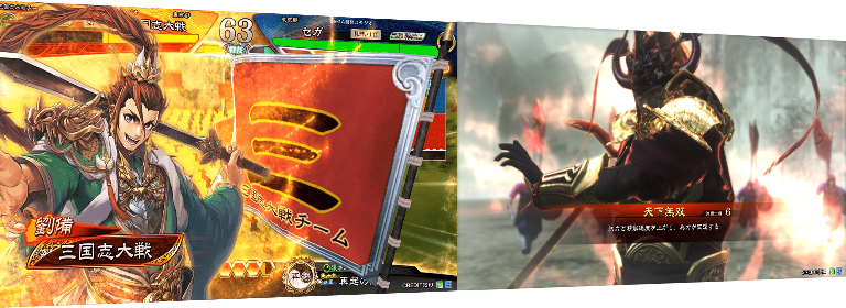 三国志大戦 double jump.tokyo | PRODUCTS | 魁 三国志大戦 - Sangokushi Taisen -