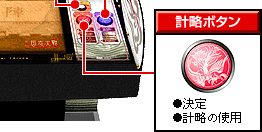 三国志大戦公式ウェブサイト