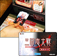 中国 三国 カードゲーム 中国のボードゲーム『三国殺』ご紹介！(part 3)武将 - MASATO's