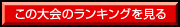 ̑̃LO