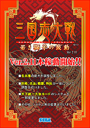 番組特別ページ
