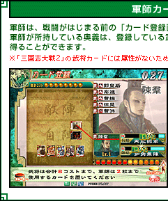 三国志大戦TCG PR CPまとめ　蜀122漢20呉26群31魏45他3 セット 最新人気 PR 三国志大戦TCG CPまとめ セット 蜀122漢20呉26群31
