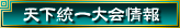 JÒ̑