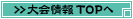 J[hЉ̃gbv
