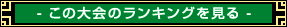 ̑̃LO